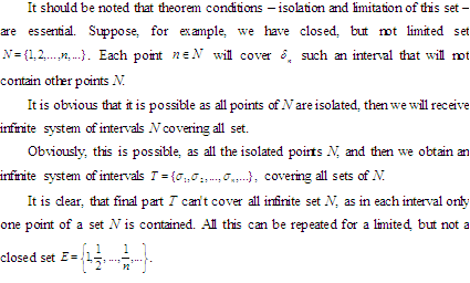 SOME OF METHODS TEACHING THE THEORY VALID VARIABLE FUNCTIONS